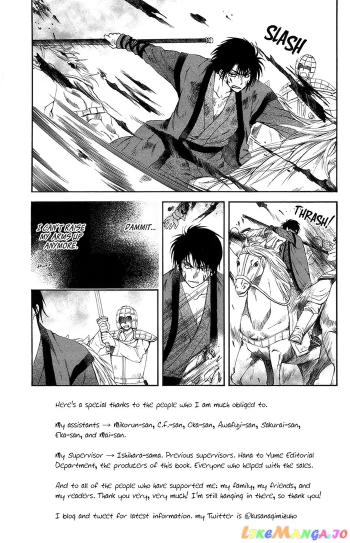 Yona of the Dawn Chapter 99 image 04_optimized